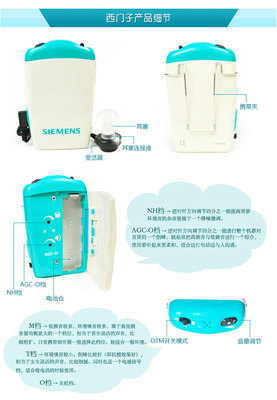 盒式助听器